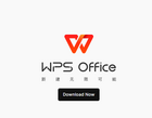 Digital Excellence Starts Here: The WPS14 Advantage