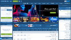 1xBet A Comprehensive Overview of the Global Betting Giant